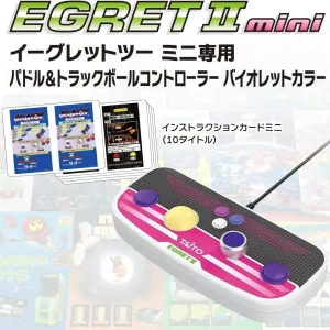 Taito Egret II Mini Paddle Trackball Arcade Controller Violet