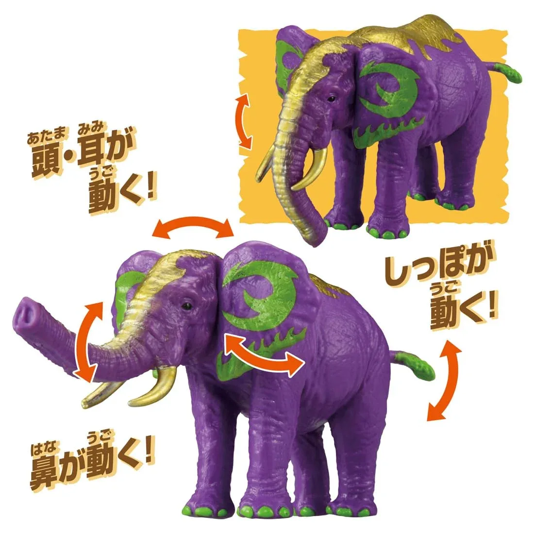 Takara Tomy Ania Adventure Kingdom Elephant Dinosaur Toy for Ages 3+ - Image 2