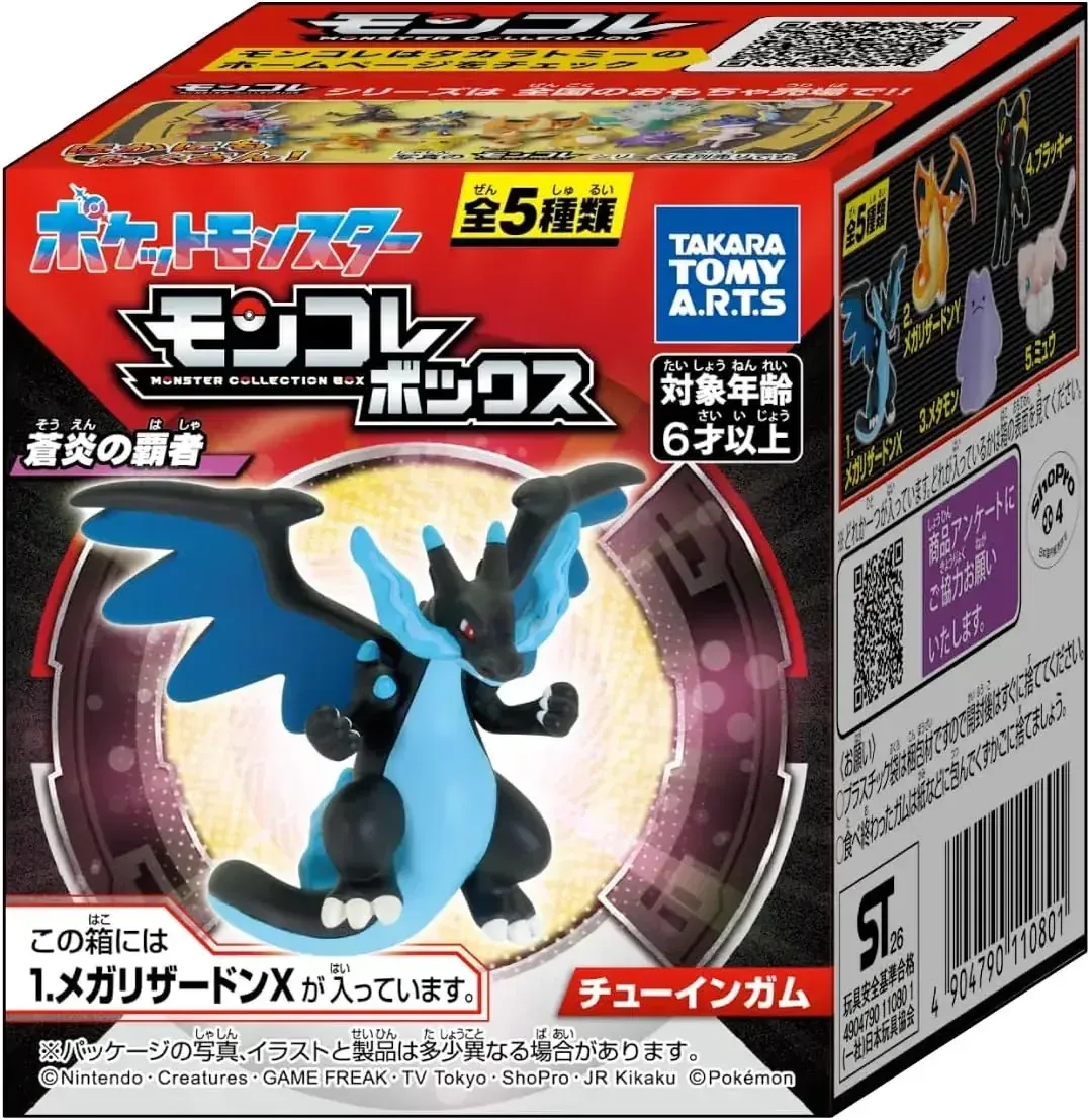 Takara Tomy Arts Moncolle Champion of Blue Flames Figure