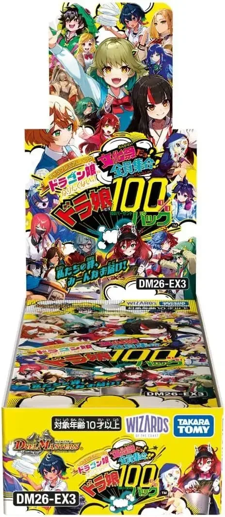 Takara Tomy Duel Masters DM26-EX3 Character Premium Trading Card Packs Box