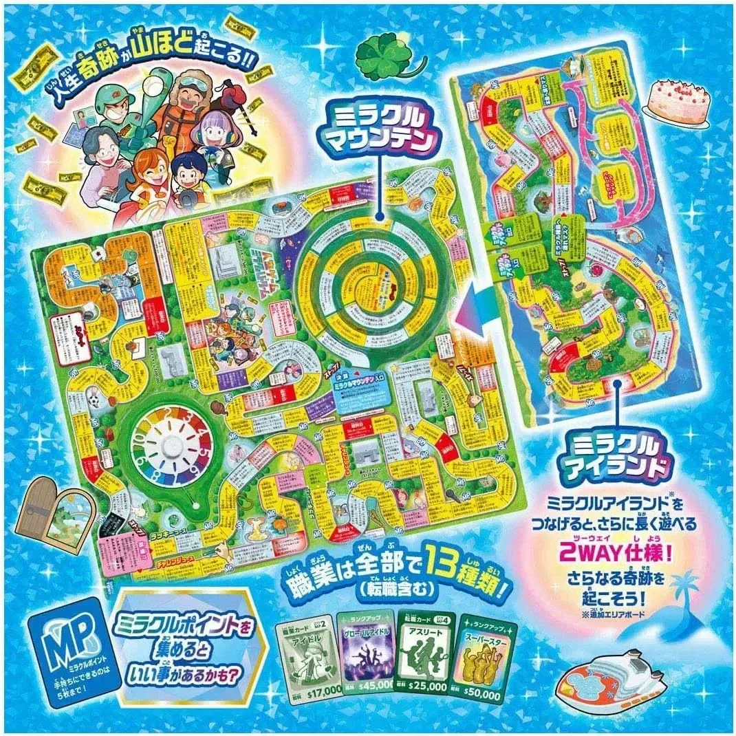 Takara Tomy Miracle Dream Game of Life Board Game, 2-6 Players - Image 2