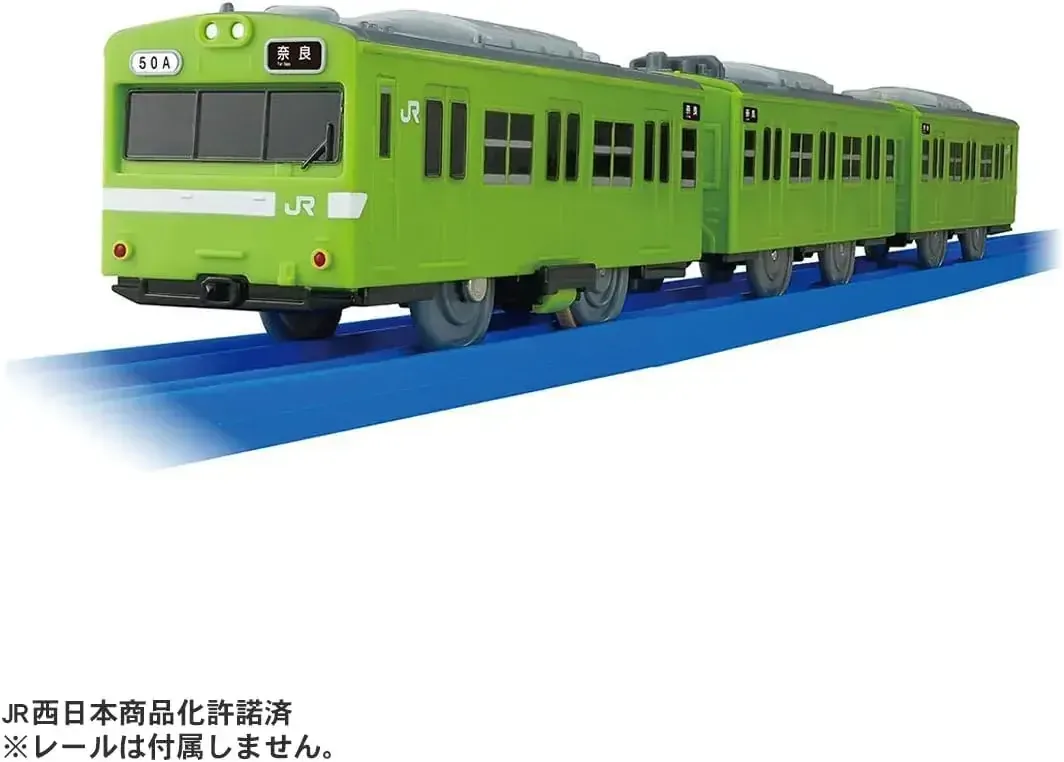 Takara Tomy Plarail 103 Series Nara Line Low Driver Base Toy - Image 2