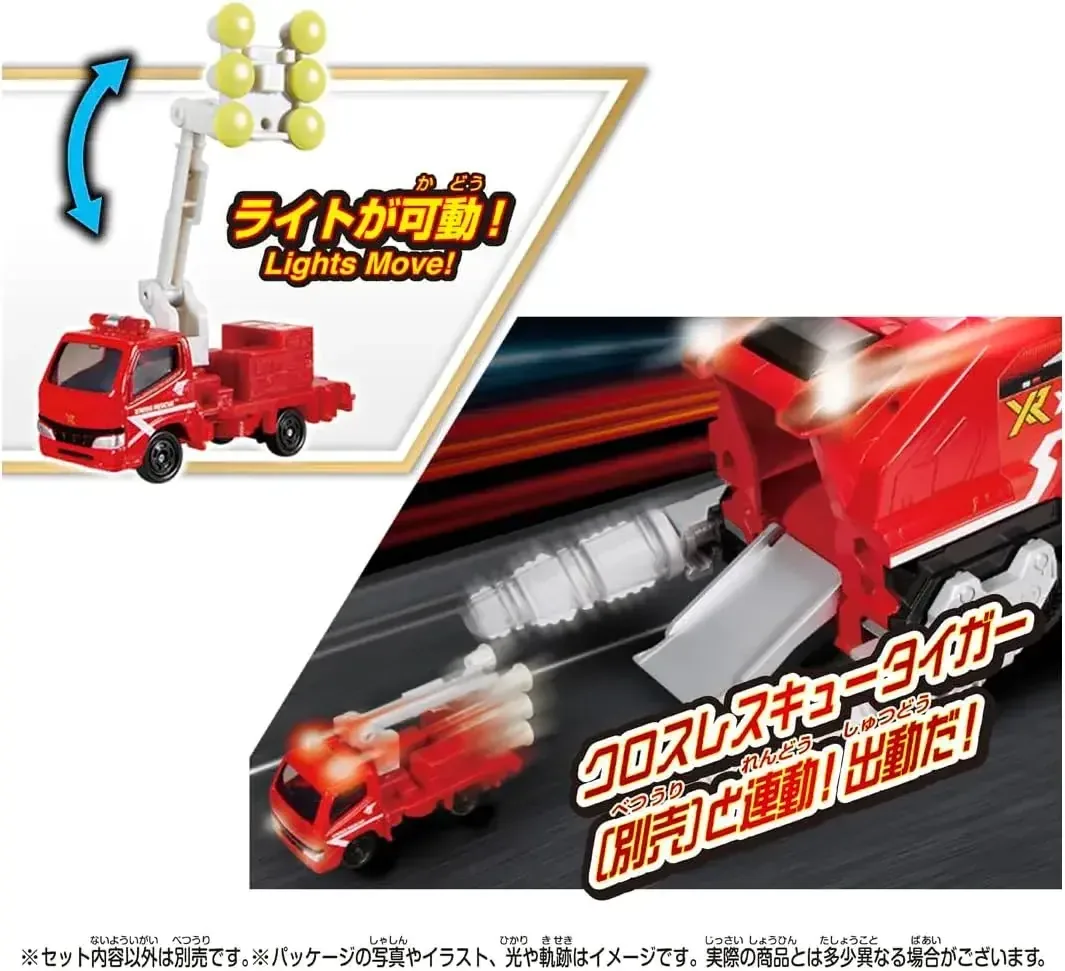 Takara Tomy Tomica Cross Glitter Rescue Toy Vehicle with Movable Light - Image 2
