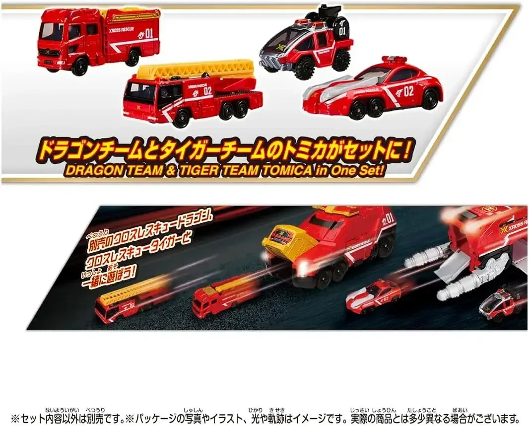 Takara Tomy Tomica Cross Rescue Toy Set with Four Moving Parts - Image 2
