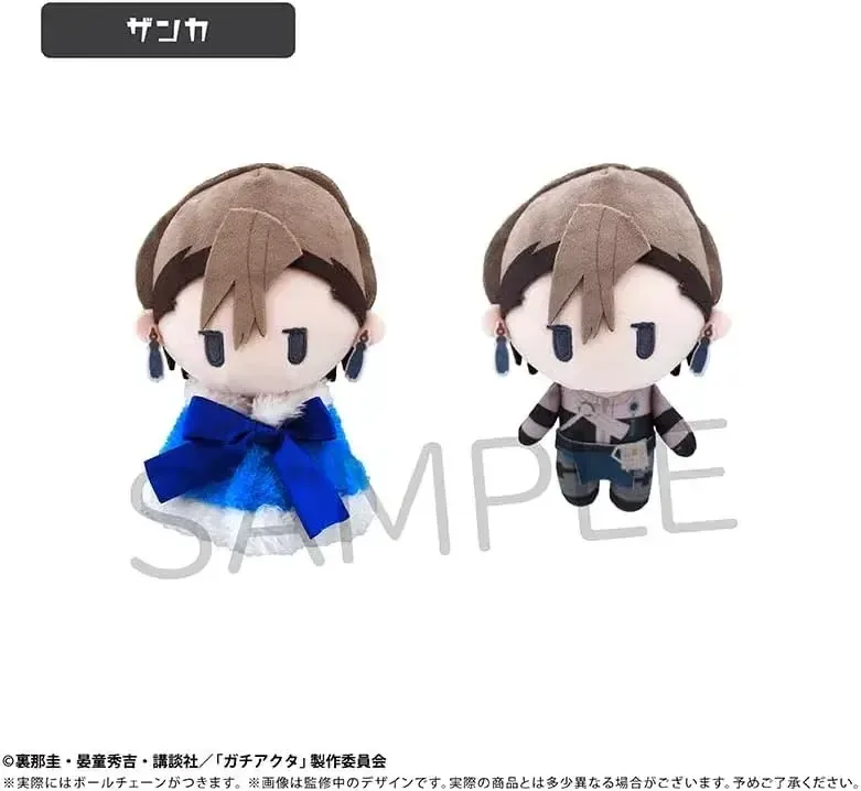 Tapioca Gachiakuta Zanka Tanui Anime Plush Cape TV Collectible 15 cm - Image 2