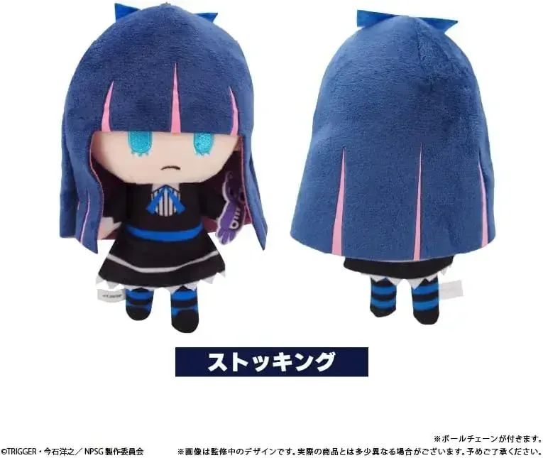 Tapioca Panty Stocking Plush Set with Garterbelt, 7 x 9 x 15 cm - Image 2