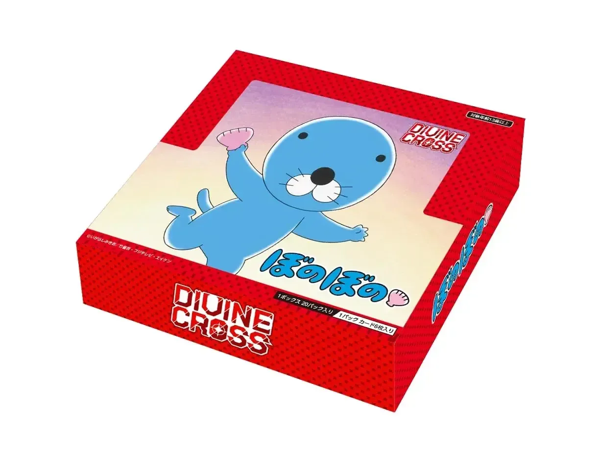 TCG Bonobono Divine Cross Trading Cards 2025 Official Release