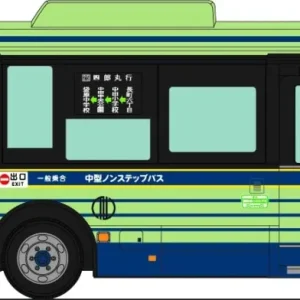 Tomytec National Bus 80 Sendai City Transportation Bureau Model Jh054 Japan