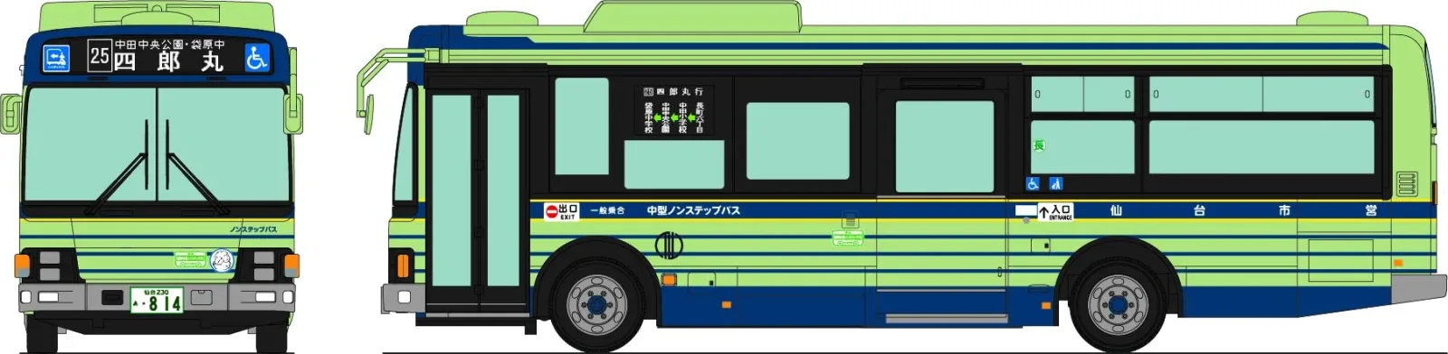 Tomytec National Bus 80 Sendai City Transportation Bureau Model Jh054 Japan