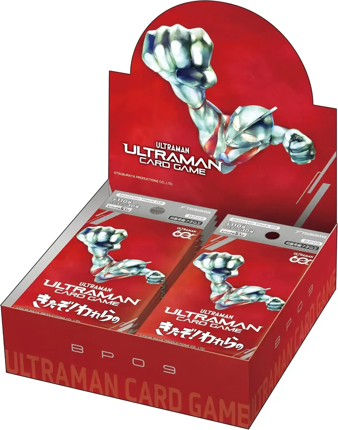 Tsuburaya Ultraman Card Game BP09 Here He Comes! Our Hero! Booster Box