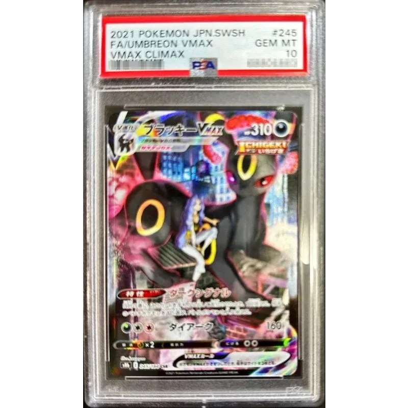 Umbreon VMAX 245/184 CSR PSA10 - Japanese Pokémon TCG Card