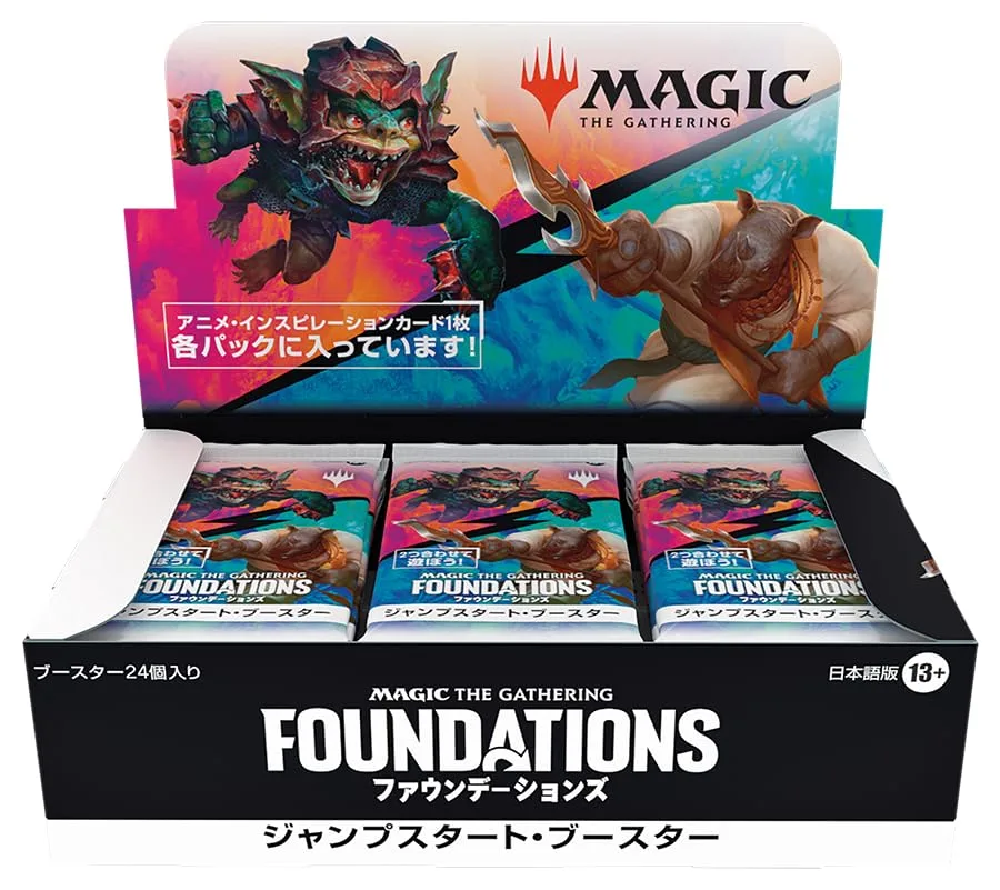 Wizards Of The Coast Magic The Gathering Foundations Jumpstart Booster Japanese - Image 2