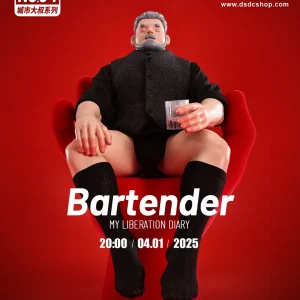 【GK ONLY In Stock】Bartender -DREAM MONSTER-DSDC SHOP