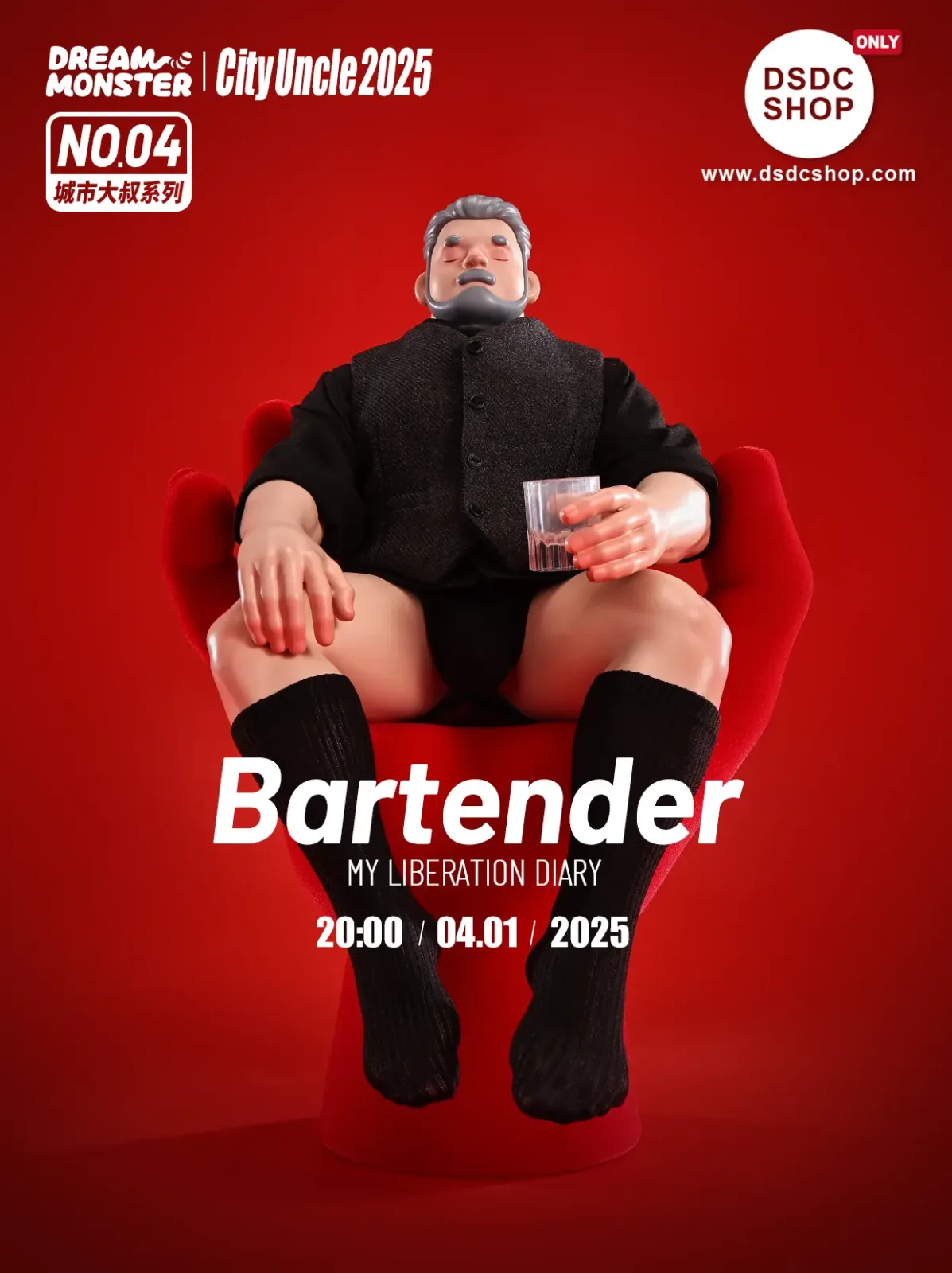 【GK ONLY In Stock】Bartender -DREAM MONSTER-DSDC SHOP