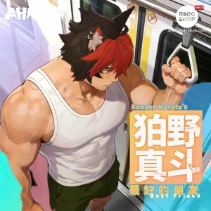 【Merchandise Pre-sale ONLY】 Komano Manato's best Friend Merchandise - AHR STUDIO-DSDC SHOP