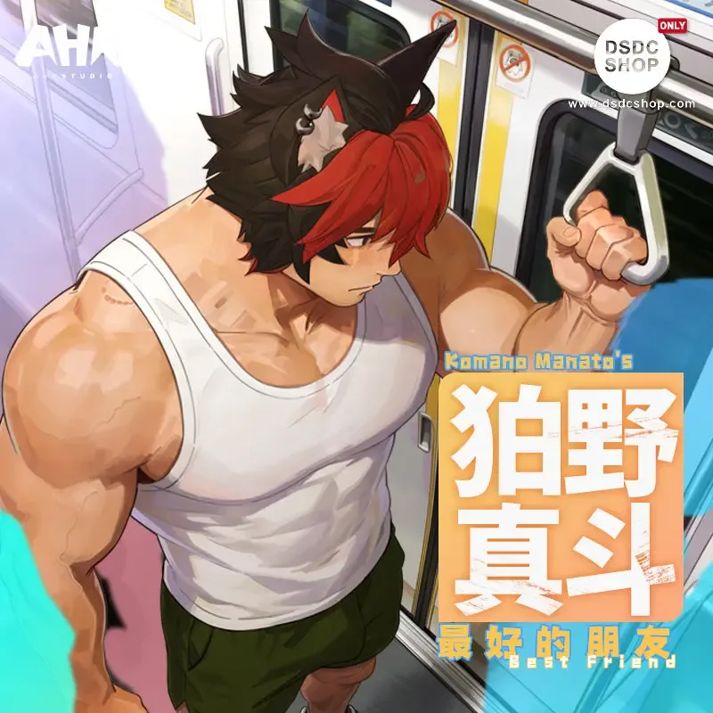 【Merchandise Pre-sale ONLY】 Komano Manato's best Friend Merchandise - AHR STUDIO-DSDC SHOP