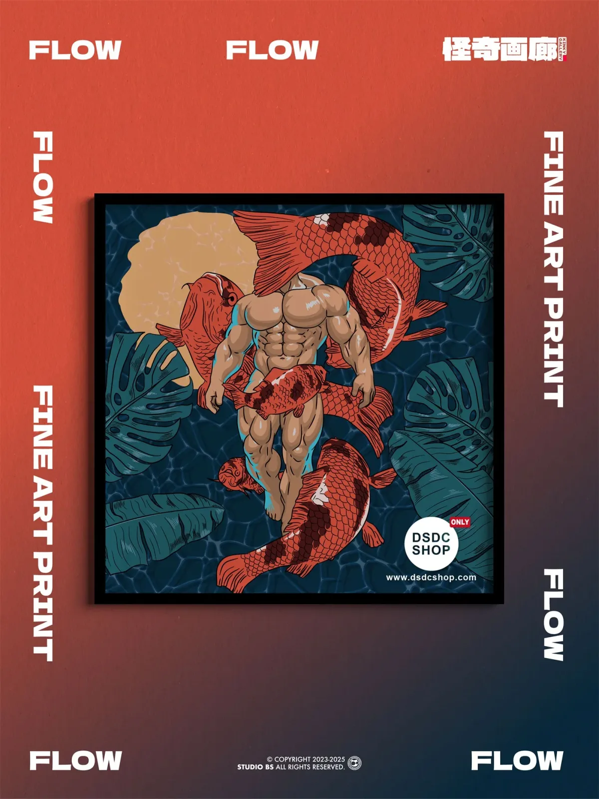 【Merchandise Pre-sale ONLY】FLOW - KINKY GALLERY Fantasy Series - Fine Art Print - Studio BS-DSDC SHOP
