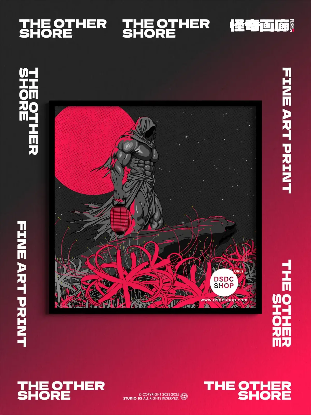 【Merchandise Pre-sale ONLY】THE OTHER SHOER - KINKY GALLERY Fantasy Series - Fine Art Print -Studio BS-DSDC SHOP
